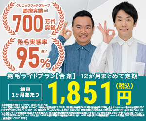 クリニックフォアのバナー画像