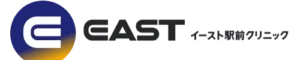 イースト駅前クリニックのロゴ画像