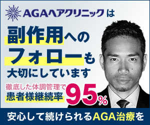 AHCメディカル サロンのバナー